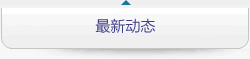 &#98;&#115;&#112;&#111;&#114;&#116;&#115;&#45;&#98;&#40;&#20013;&#22269;&#41;&#19968;&#31449;&#24335;&#20307;&#32946;&#26381;&#21153;&#23448;&#26041;&#32593;&#31449;