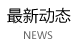 &#98;&#115;&#112;&#111;&#114;&#116;&#115;&#45;&#98;&#40;&#20013;&#22269;&#41;&#19968;&#31449;&#24335;&#20307;&#32946;&#26381;&#21153;&#23448;&#26041;&#32593;&#31449;